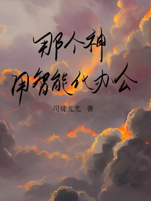 �Ǹ��������ܻ��칫