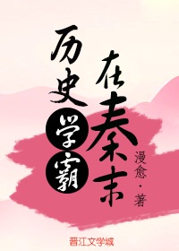 ��ʷѧ������ĩ